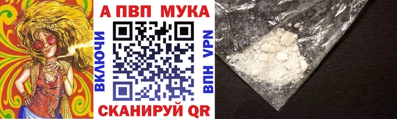 A PVP Crystall  Карасук 