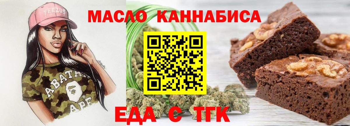 Cannafood конопля  Вход с VPN  Карасук 