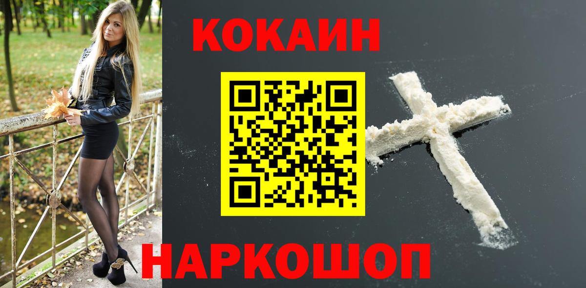 COCAIN Эквадор Карасук