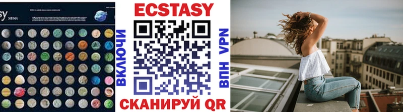 ЭКСТАЗИ DUBAI  кракен ССЫЛКА  Карасук 