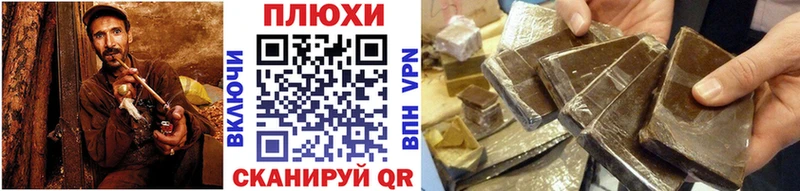 ГАШ убойный  продажа наркотиков  Карасук 