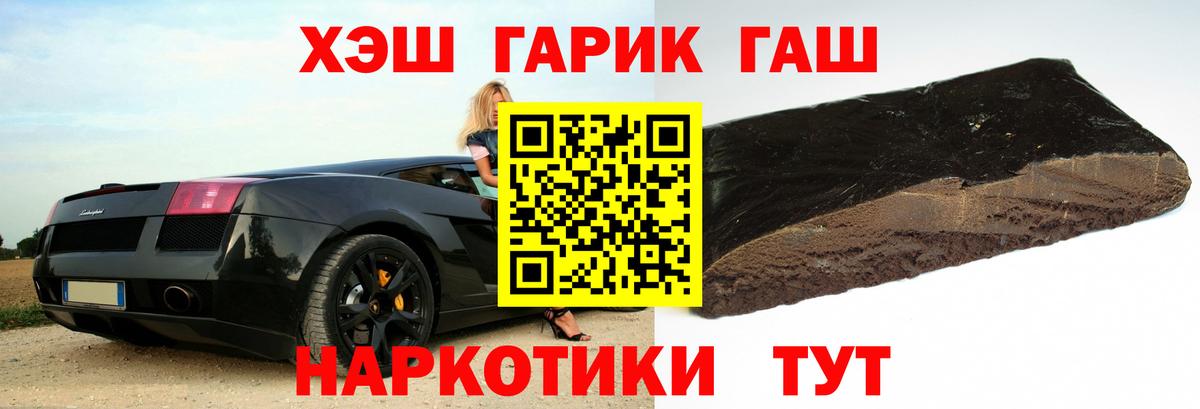 ГАШ Ice-O-Lator Карасук