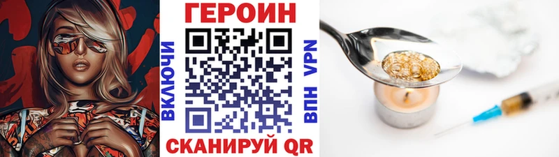 купить закладку  Карасук  ГЕРОИН гречка 