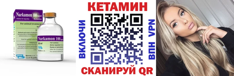 это наркотические препараты  Карасук  КЕТАМИН VHQ  купить  