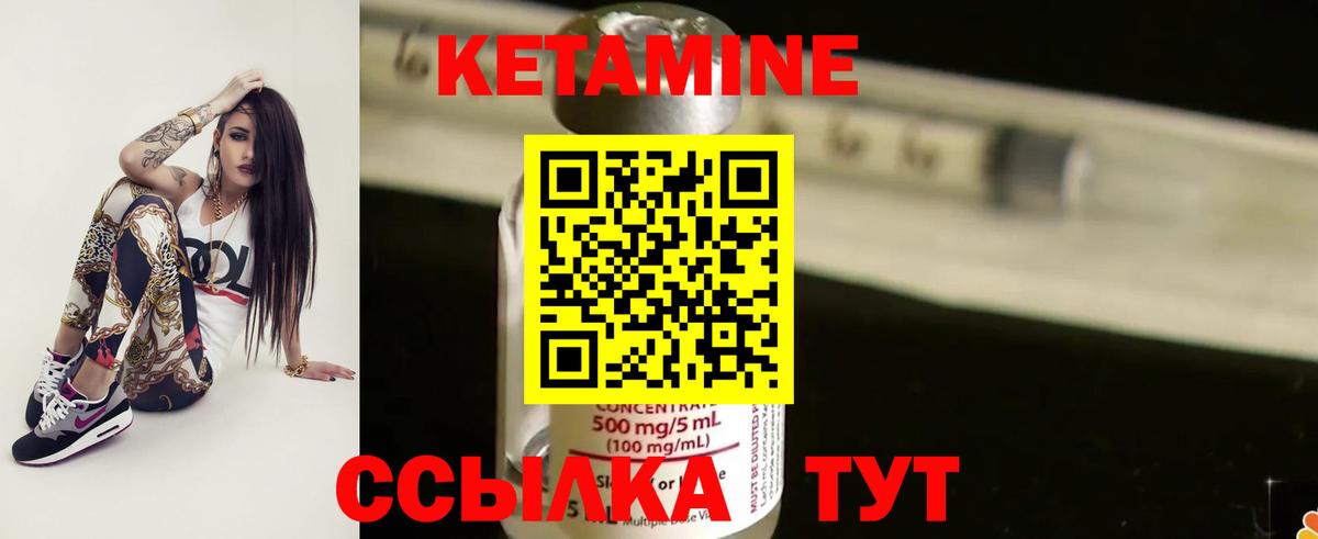 КЕТАМИН ketamine  КЕТАМИН ketamine  Вход с VPN  Карасук 