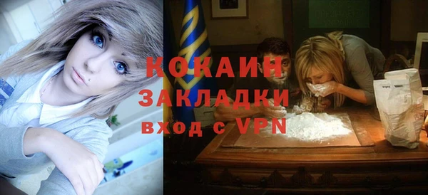 дистиллят марихуана Абаза