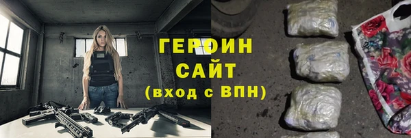 дистиллят марихуана Абаза