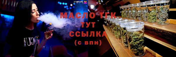 дистиллят марихуана Абаза