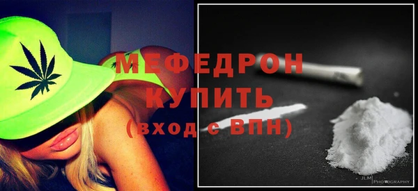 дистиллят марихуана Абаза