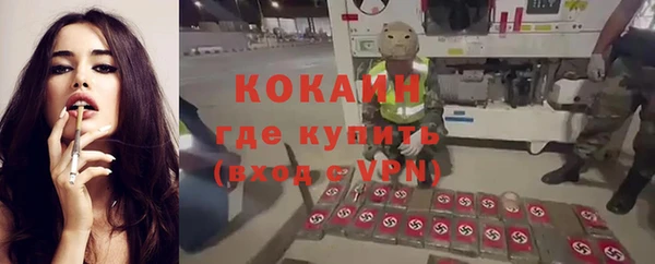 дистиллят марихуана Абаза