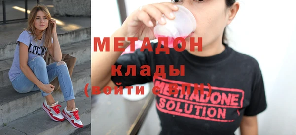дистиллят марихуана Абаза