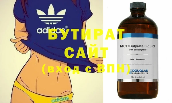 хмурый Абдулино