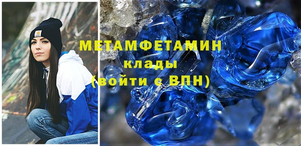 дистиллят марихуана Абаза