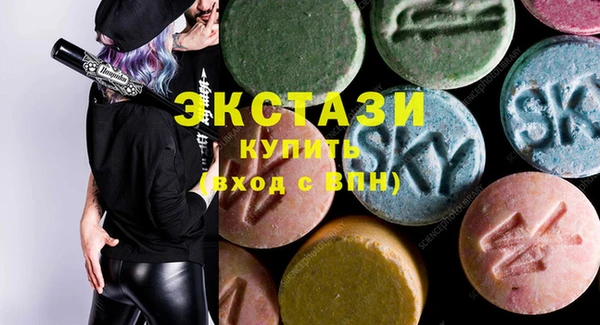 дистиллят марихуана Абаза