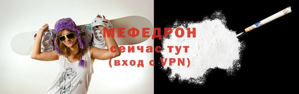 МДПВ Абинск