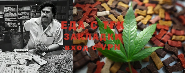 дистиллят марихуана Абаза