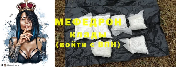 дистиллят марихуана Абаза