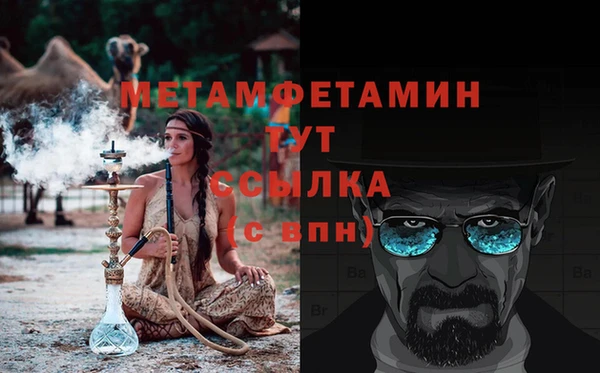 дистиллят марихуана Абаза