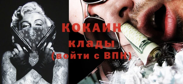 хмурый Абдулино