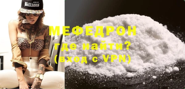 МДПВ Абинск
