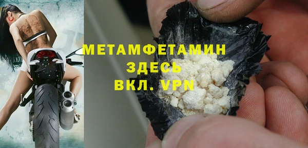 хмурый Абдулино