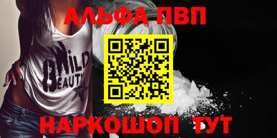 бошки Керчь