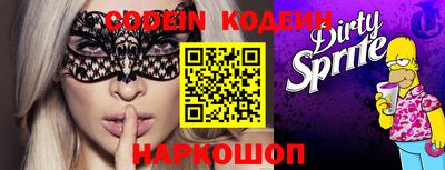 бошки Керчь