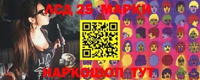 соль курить ск Кизляр