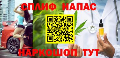 соль курить ск Кизляр