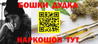 бошки Керчь