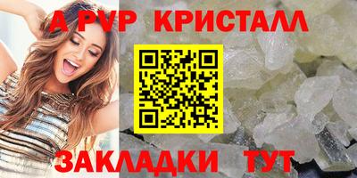 бошки Керчь
