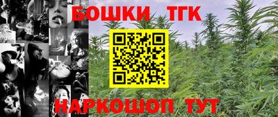 бошки Керчь