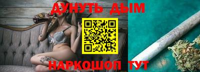 стафф Ковров
