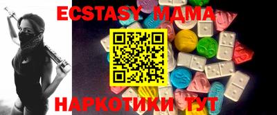 соль курить ск Кизляр