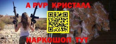 бошки Керчь