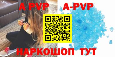 соль курить ск Кизляр