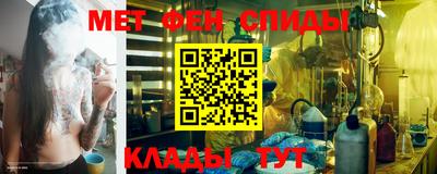 соль курить ск Кизляр
