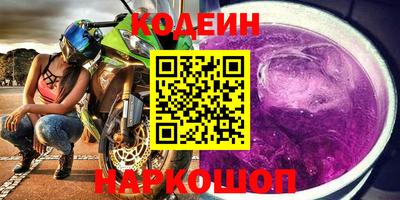 бошки Керчь