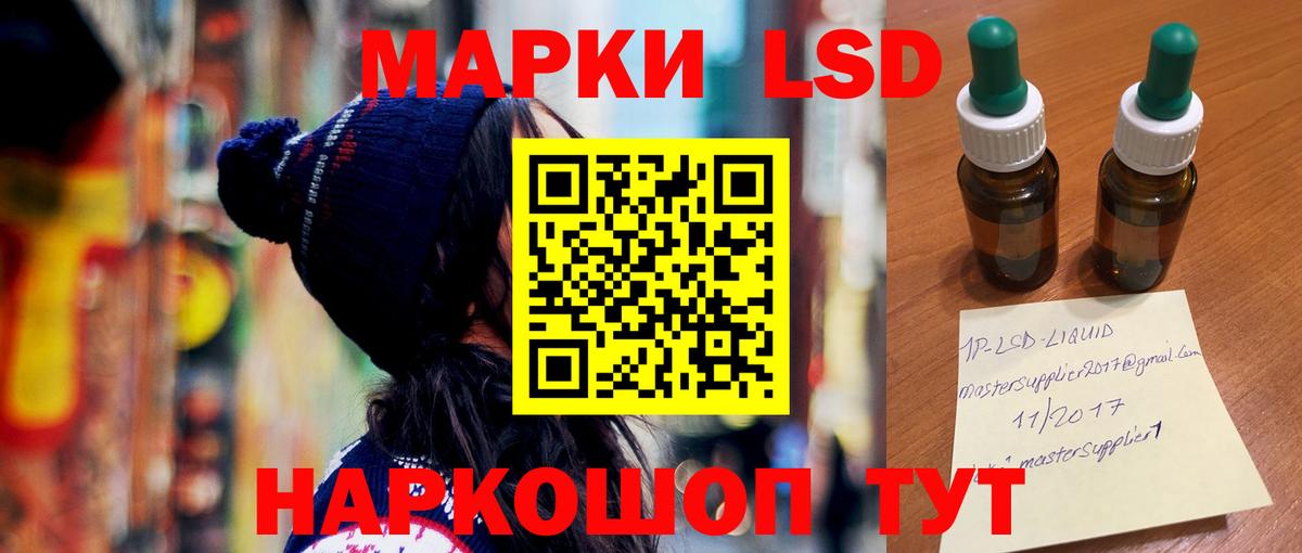 ЛСД экстази кислота  Лсд 25 экстази ecstasy  Карасук  ОМГ ОМГ вход  Вход с VPN 