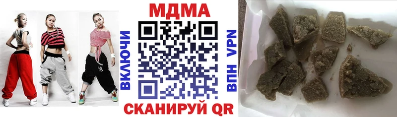 MDMA кристаллы  Карасук 