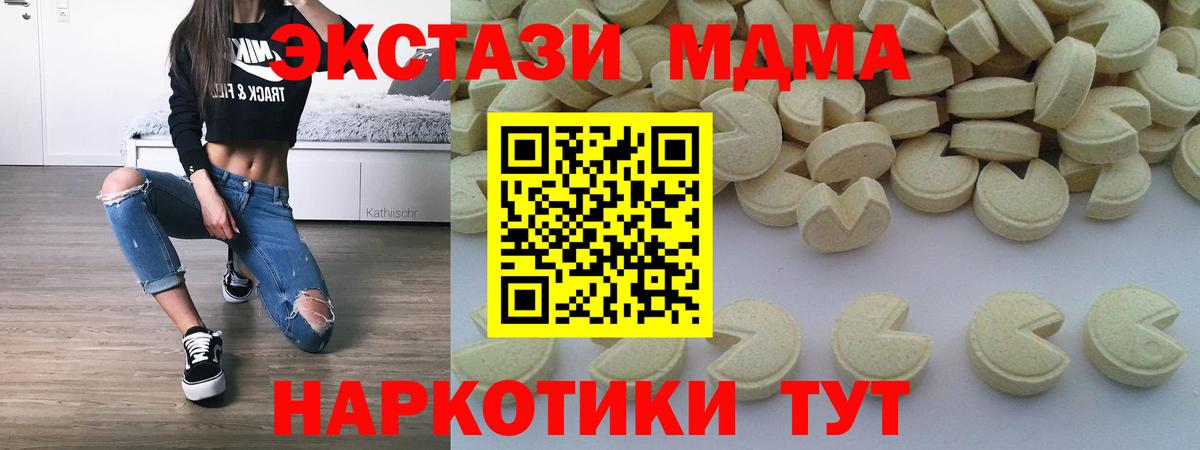 МДМА  Вход с VPN  Карасук  МДМА VHQ  МДМА молли 