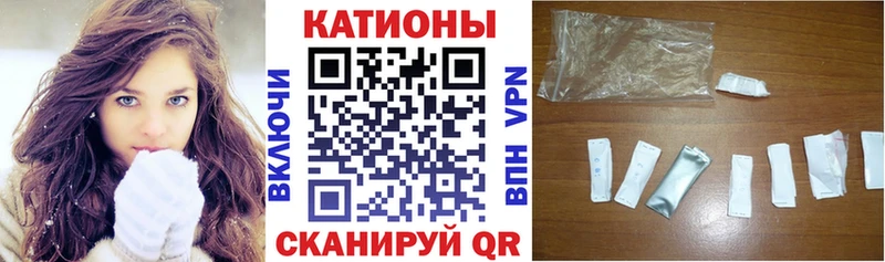 Меф мяу мяу где можно купить Карасук