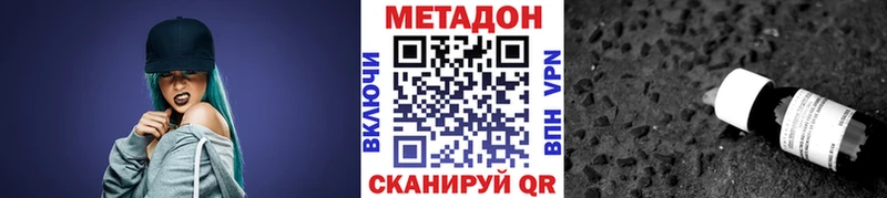 цена наркотик  hydra зеркало  Метадон кристалл  Карасук 