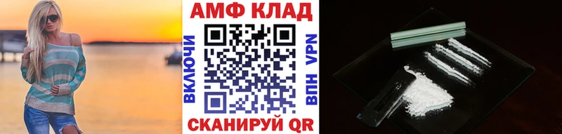 Метамфетамин мет Карасук