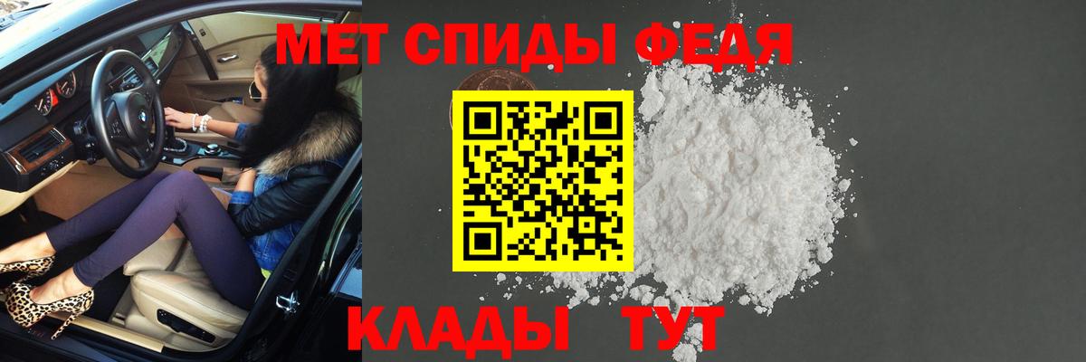 Карасук  Первитин мет  МЕТАМФЕТАМИН  Вход с VPN 