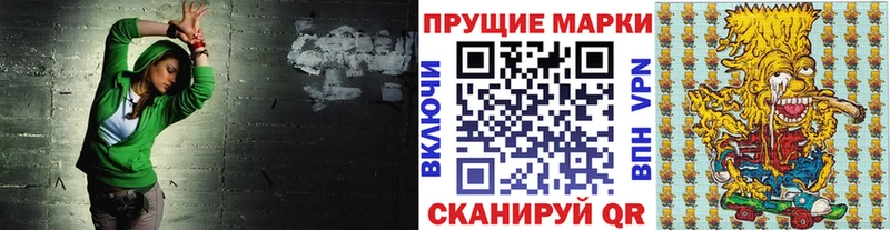купить наркоту  Карасук  Марки N-bome 1,8мг 