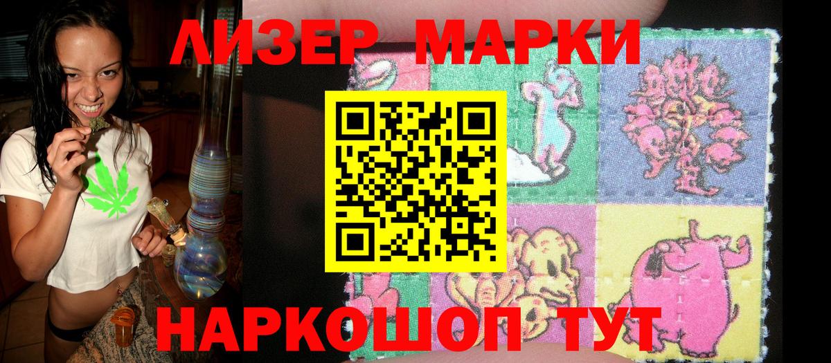 где можно купить   Марки 25I-NBOMe 1500мкг  Марки N-bome  Вход с VPN  Карасук  Марки 25I-NBOMe 1500мкг 
