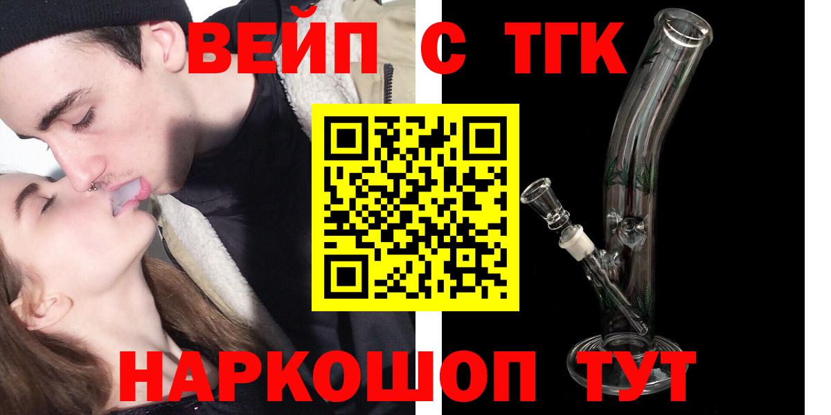 Карасук  ТГК Wax  ТГК Wax  Вход с VPN 