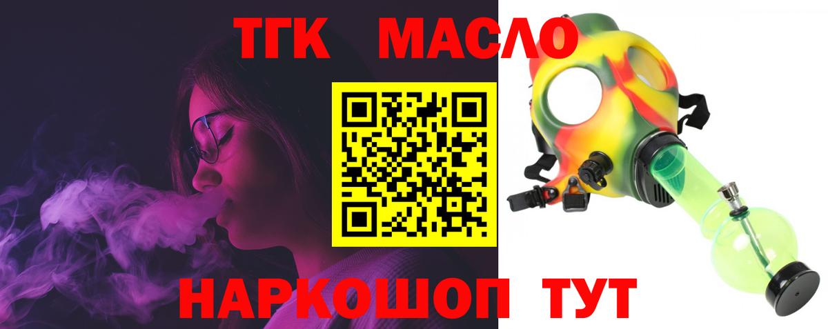 Дистиллят ТГК Wax Карасук