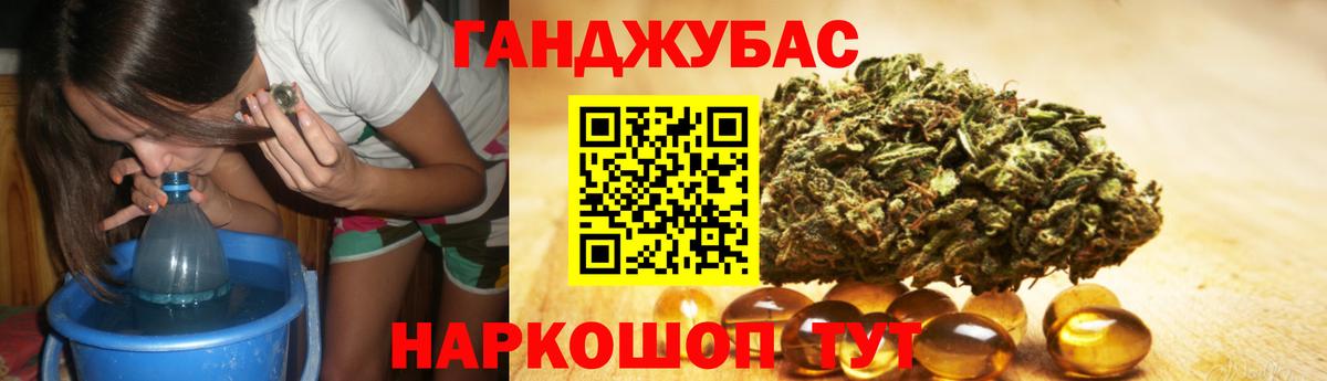 Шишки марихуана Bruce Banner  МАРИХУАНА Amnesia  Каннабис AK-47  Шишки марихуана SATIVA & INDICA  Вход с VPN  Карасук 